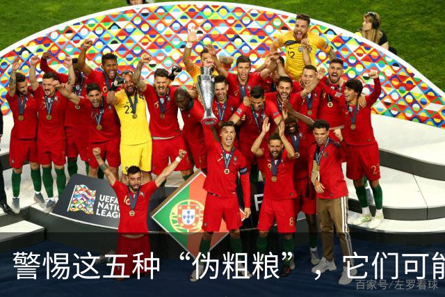 警惕这五种“伪粗粮”，它们可能正在悄悄危害你的健康